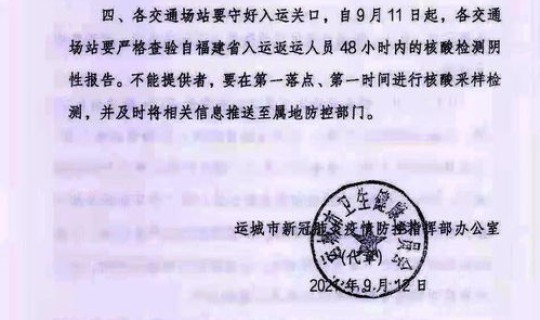 长沙疫情最新消息今天 长沙疫情2026确诊病例