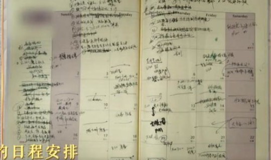 钟南山南抗击疫情日程表，钟南山