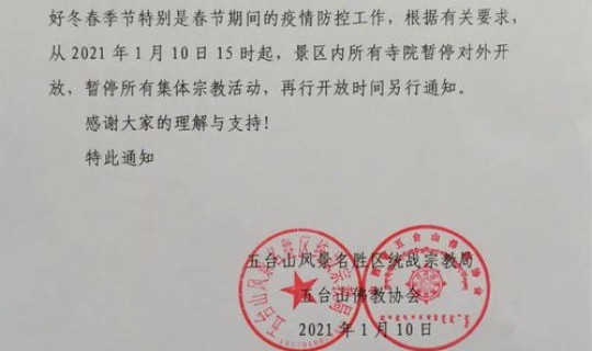 江西防控最新消息通知，江西省疾控中心地址