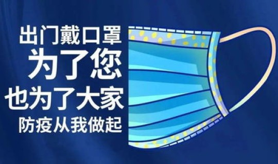 湖南疾控紧急通知最新，湖南省疾控
