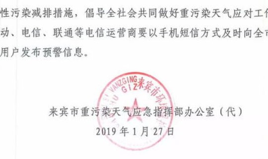 西安最新出行通知 西安春节期间限行