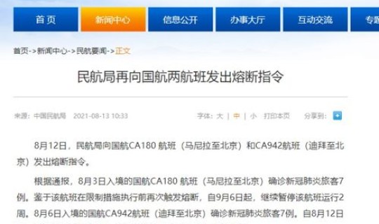 河南哪里出现新冠 河南一例新冠在哪 河南哪里出现新冠 河南一例新冠在哪