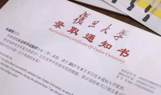 高考多久出录取通知？高考一般什么时候出成绩