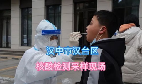 陕西新疫情通报，陕西疫情最新消息今天