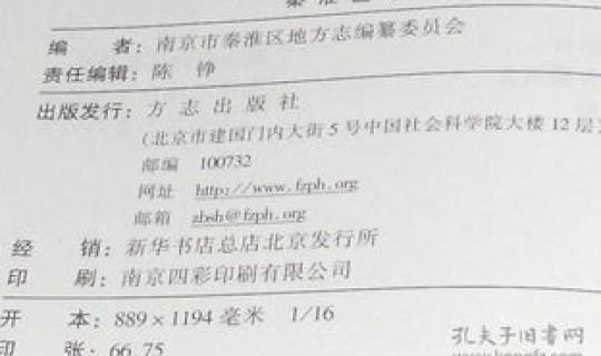 南京秦淮区新增病例(南京八一秦淮医疗区)