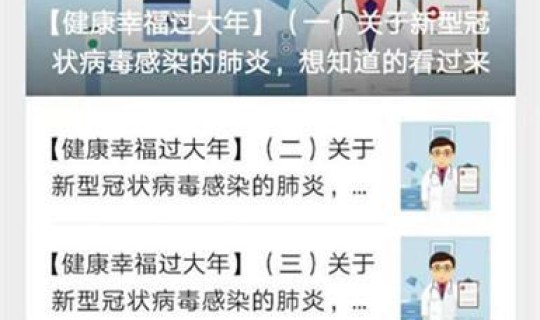 黑龙江疫情查询网最新消息，查一下黑龙江疫情情况