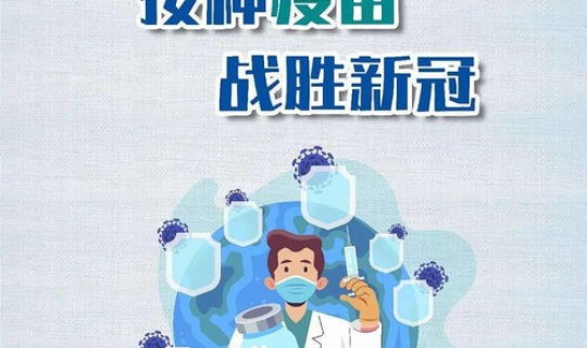 河南郑州新冠病毒最新情况 新冠疫情最新消息 河南郑州新冠病毒最新情况 新冠疫情最新消息