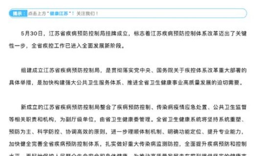 陕西今日新增疑似病例(陕西省疾病预防控制局)