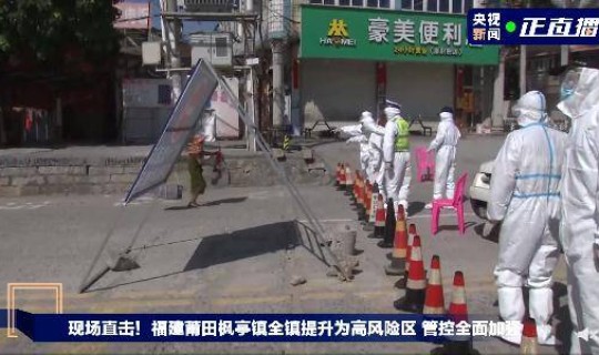 沈阳那边疫情严重吗，疫情最新消息又严重了是真的吗