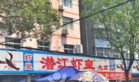 潜江疫情封城时间？潜江疫情封城多少天