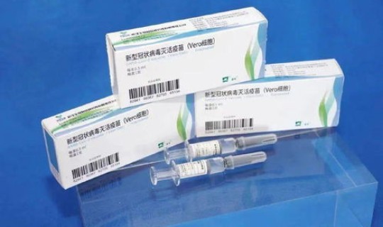 美国新冠疫苗价格598元 新型冠状病毒疫苗