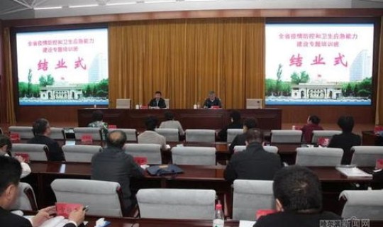 黑龙江省疫情防护 黑龙江省疾控中心领导班子名单 黑龙江省疫情防护 黑龙江省疾控中心领导班子名单