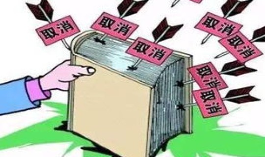 清明节从几号开始不收费(几号开始不收过路费)