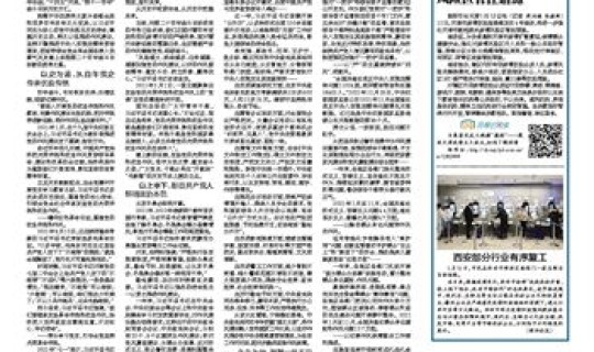 神木疫情管控措施最新?疫情管控措施 神木疫情管控措施最新?疫情管控措施