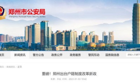 齐齐哈尔疫情最新通报，齐齐哈尔疾病预防控制中心电话