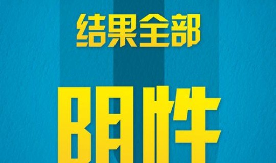 湖北鄂州疫情最新通报(疫情通报)