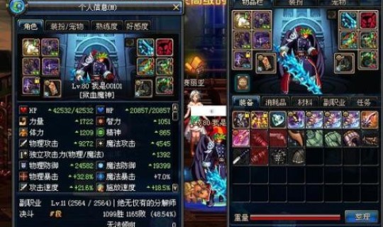 dnf首饰冰强宝珠有哪些属性 95版本首饰冰强宝珠