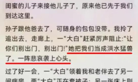 全国对上海人的评价 上海人最怕别人骂什么