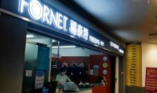 石景山万达广场营业时间表 万达广场石景山