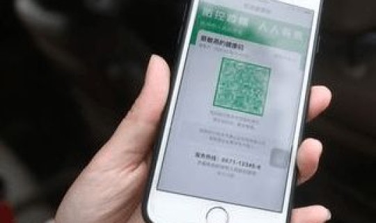 低风险地区凭绿码 低风险地区都是绿码吗