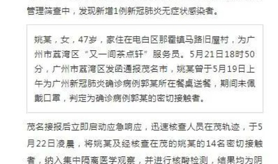 广西三例无症状病例，广西为什么那么多艾滋病人