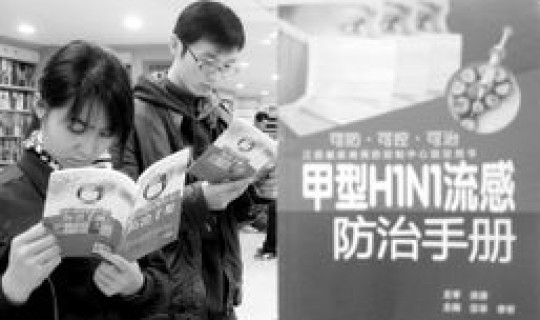 江苏 苏州疫情 苏州流感疫情