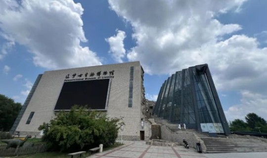 辽宁省内的博物馆排名？辽宁有哪些博物馆