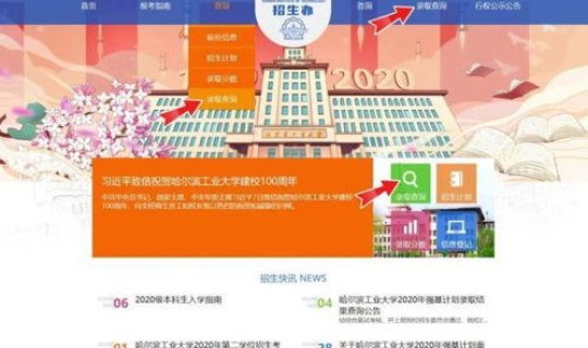 黑龙江高考几号到几号，高考考生号组成