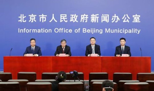 北京疫情目前严重吗最新消息(现在北京病毒严重吗) 北京疫情目前严重吗最新消息(现在北京病毒严重吗)