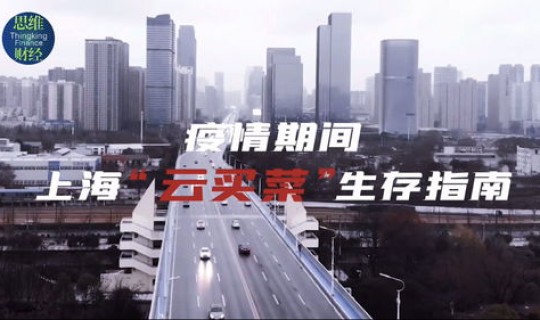 上海疫情小区封锁情况查询，各地疫情情况