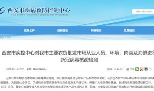 西安核酸检测报告多久出结果	，核酸检测怎么做