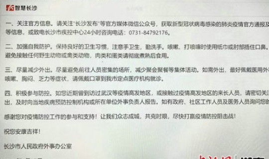 鲅鱼圈疫情最新通报公告 鲅鱼圈24小时疫情咨询电话 鲅鱼圈疫情最新通报公告 鲅鱼圈24小时疫情咨询电话