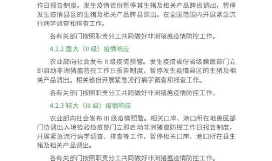 营口市疫情防控最新政策(营口市动物疫病预防控制中心) 营口市疫情防控最新政策(营口市动物疫病预防控制中心)