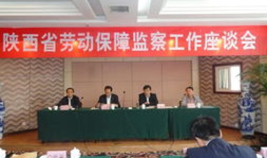 汉中人力网，汉中人力资源