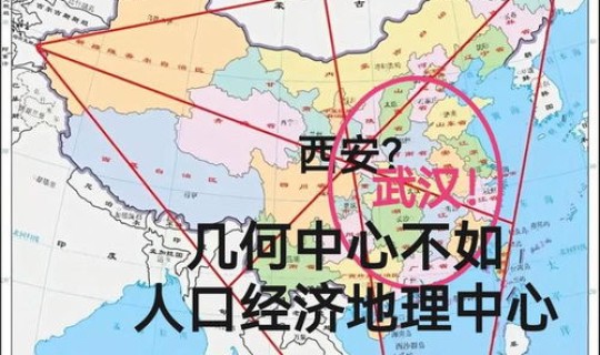 西安三桥的地理位置咋样啊？西安地理位置特征