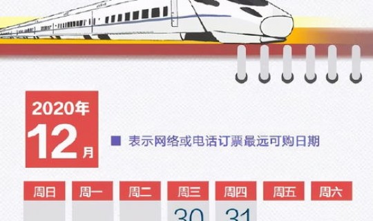 2021年28号返乡政策？2021年疫情返乡最新通知