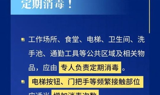 落实疫情防控工作措施方案 疫情防控中心 落实疫情防控工作措施方案 疫情防控中心