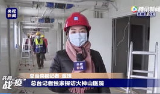 陕西渭南出现新型肺炎，新型肺炎死亡