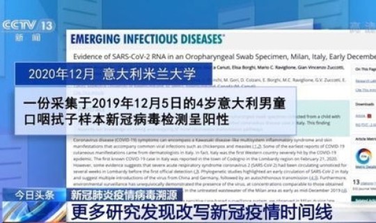 山东最新传染病新闻(山东将发生8次传染病)