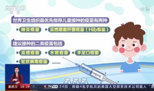 霍乱有疫苗接种吗(霍乱疫苗预防什么病)