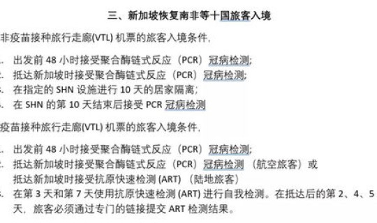 广州市最新防疫规定政策 疫苗新规定 广州市最新防疫规定政策 疫苗新规定
