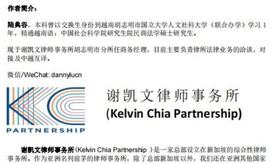 越南新冠确诊病例(新冠公司)