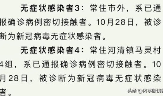 绵阳市疫情最新公告(绵阳疫情最新消息今天)