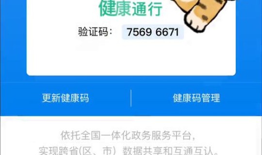 春节需要核酸检测时间？最后一次核酸检测时间