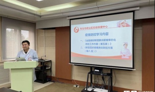 青岛发布最新疫情防控措施？青岛疫情防控最新政策
