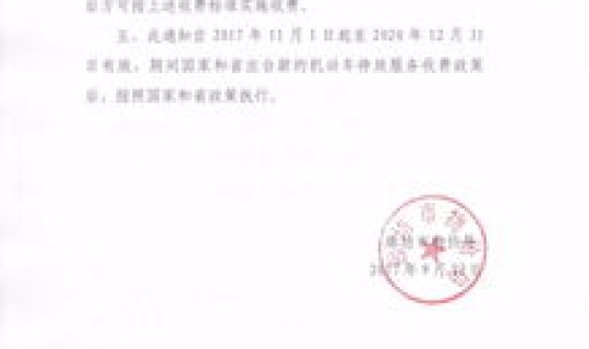 廊坊确诊多少人 廊坊市城区医院 廊坊确诊多少人 廊坊市城区医院