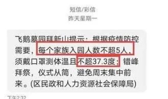 顺德疫情2021？佛山顺德疫情最新消息今天