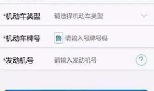 六环外需要办进京证吗，北京六环外进京证可以走六环吗