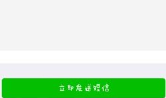 解封有时间限制吗每次多长时间啊(微信解封后多长时间可以正常使用)