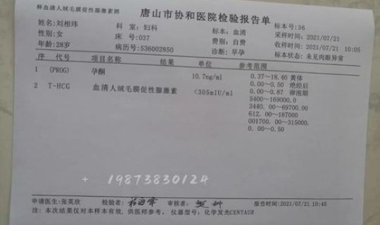 苏州最新病情报告查询(苏州传染病医院地址)